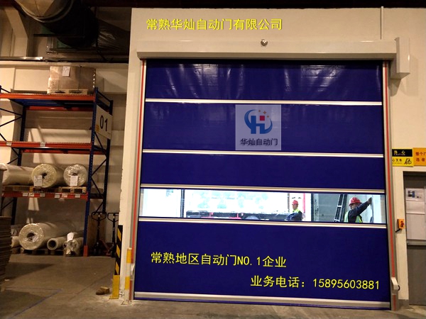 常熟快速卷簾門 常熟快速卷簾門