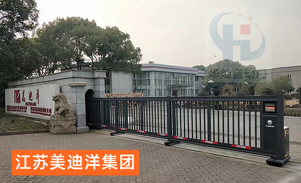 江蘇美迪洋伸縮門 江蘇美迪洋伸縮門