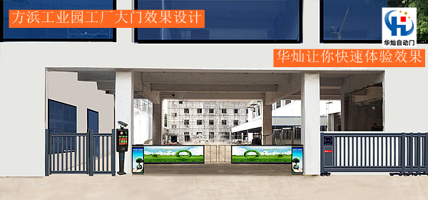 常熟自動門 常熟自動門