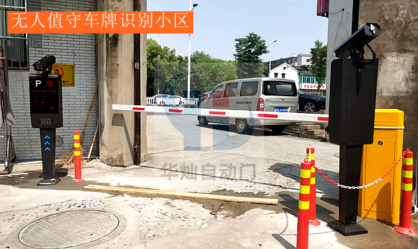 常熟車輛識(shí)別系統(tǒng) 常熟車輛識(shí)別系統(tǒng)