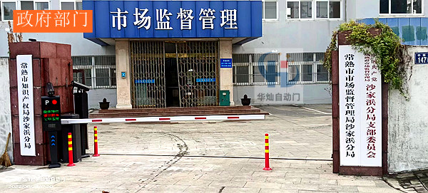 常熟車牌識(shí)別系統(tǒng) 常熟車牌識(shí)別系統(tǒng)